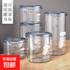Plastic sealed jars for grain kitchen storage, food-grade transparent jars, boxes, snacks, dry goods, tea storage jars, 850ml per pack