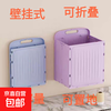 Popular recommendation: Wall-mounted dirty clothes basket for home bathroom, foldable clothes storage basket, large capacity dirty clothes basket, light blue large size (item number 2502)