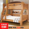 Changshenglong includes installation, children's solid wood upper and lower beds, household multifunctional bunk beds, high and low double layers, varnished straight ladder + bookshelf + 5CM coconut palm mattress, includes installation, upper bunk width 130, lower bunk width 150