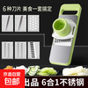 Multifunctional vegetable cutter, grater, slicing and grating artifact, free hand guard, multi-blade kitchen gadget grater, stainless steel vegetable cutter + five blade heads + hand protector