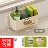Kitchen sink rack without punching household rag drain rack breathable bathroom wall-mounted scouring pad silk ball storage sink drain rack milky white