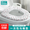 Disposable toilet seat for daily use, individually packaged, upgraded and thickened, fully surrounded by non-woven toilet seat covers, 30 pieces - double-layer thickened printing, random - individually packaged