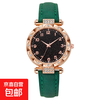 Matte Leather Ladies Watch Digital Luminous Student Quartz Watch Green