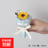 Mini pocket meet and greet small bouquet of roses and sunflowers immortal flowers artificial flowers souvenir birthday goddess day gift small bouquet - blue + sunflower 1