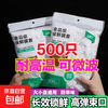 Disposable plastic wrap cover for kitchen refrigerator thickened fresh-keeping bag with bowl cover food storage bag fresh-keeping cover extra thick food grade 500 pieces