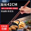 Chopsticks for frying household high temperature resistant chicken wing wood extra long hot pot fried dough sticks anti-scalding extended special noodles anti-slip 42cm 1 pair