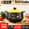 Casserole stew pot household gas high temperature resistant ceramic soup pot dry burning non-cracking gas stove clay pot rice casserole upgraded and thickened ancient firing method imported