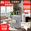 Aluminum frame suitcase travel trolley case 20-inch boarding code box for male and female students large capacity Jingdongxi self-operated streamer silver 20 inches standard 20 inches can be boarded