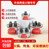 20 cans of mineral oil kitchen alcohol pot fuel safety and environmental protection stove cooking tea grilled fish dry pot special heating three-head high fuel can 20 pieces 8.5cm