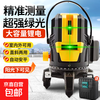 Green light level meter, laser infrared 2 lines, 3 lines, 5 lines, strong light available, automatic V leveling and grounding instrument, green light 5 lines + dual lithium battery + tripod