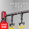 PINJIAN door-mounted horizontal bar for home indoor children's punch-free wall pull-up device hanging ring single pole fitness equipment tripod plate anti-slip model 96-145CM