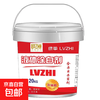 Whitening agent for large trees to prevent freezing and insecticide, sterilization and disinfection for large trees in landscaping. Special whitening powder for large trees to prevent freezing and insecticide. Luzhi Super White Liquid 20kg/1 ton (50/barrel)