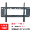 TV stand monitor stand TV hanger TV hanger suitable for Xiaomi Hisense Skyworth TCL TV 75-inch TV 32-inch TV bracket TV wall mount large integrated fixed 40-85 inches thickened and widened