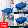 Primary and secondary school student desk cover 40x60 classroom waterproof tablecloth table cover sky blue school desk study desk cover royal blue/thick anti-wrinkle cloth type A without skirt/40x60cm waterproof/fitable