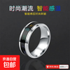 Temperature-sensitive ring automatically changes color for a male couple and a female Korean version of titanium steel to display temperature and personality, fashionable temperature-sensitive ring ring for men, trendy titanium steel, fashionable personality, cool and versatile finger, Korean version smart ring, silver, size 10 finger circumference 62.1mm