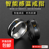 Temperature-sensitive ring automatically changes color for a male couple and a female Korean version of titanium steel to display temperature and personality, fashionable temperature-sensitive ring ring for men, trendy titanium steel, fashionable personality, cool and versatile finger, Korean version smart ring, black, size 12, finger circumference 67.2mm