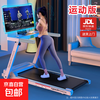 Treadmill Home Foldable Intelligent Electric Walking Machine Indoor Small Weight Loss Exercise Sports Fitness Equipment White Sports Edition 3 Modes/12 Programs