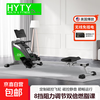 Hongyuan Sports Folding Home Indoor Fitness Magnetic Rowing Machine Rowing Machine Sports Equipment Training Supplies Equipment Gray Green
