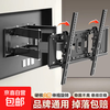 TV stand, monitor stand, TV hanger, TV hanger, TV telescopic hanger, suitable for Coolka, Sharp, Konka, Xiaomi, Hisense Skyworth TV 75 inches, telescopic rotating six-arm model, suitable for 40-80 inches
