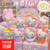 Hello Kitty Dress Up Diary Blind Box Hello Kitty Handmade Office Doll Girl Heart Desktop Ornament Gift Hello Kitty Complete Set of 8 Boxes