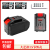 Dayi A3 electric wrench 48VF88VF battery shell battery box full set of accessories Nanwei Delixi universal original quality 15-section shell + wrench