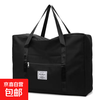 Large-capacity travel bag, portable waterproof short-distance luggage bag storage bag, lightweight pregnant women's packaging quilt, black, wear-resistant, dust-proof and wear-resistant, large size, length 52, height 38, width 19cm