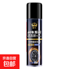 Brake noise eliminator, car disc cleaning cleaner, electric car gas caliper artifact, disc brake rust remover, brake cleaner 360ML*1 bottle