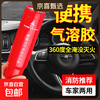Aerosol fire extinguisher home car portable aerosol fire extinguishing agent micro-nano particles environmentally friendly 108g aerosol