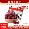 Chilean cherries JD Express next-day delivery in many places Imported large cherry fresh fruit gift box for gift giving 5 pounds (net weight) original box gift box The first choice for gift giving Big Mac JJJ 30-32mm 80% of the candidates