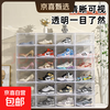 JD Logistics Shoe Box Storage Box Magnetic Transparent Shoe Cabinet Thickened Folding Indoor Dustproof Home Storage Artifact White Transparent 10 Pack