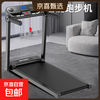 Kairun treadmill M10 spot home climbing small folding silent fitness aerobic fat loss music app heart rate basic + heart rate