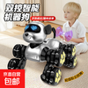 Xiaomi Snail Eight-Wheel Stunt Mechanical Dog Educational Pet Robot Electric Intelligent Parent-child Interaction Children's Early Education Toy Intelligent Remote Control Robot Dog Children's Educational Toy Eight-Wheel Intelligent Mechanical Dog Space Silver