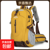 Outdoor mountaineering bag backpack backpack large capacity men and women travel lightweight couple waterproof ultra-light outdoor bag yellow