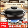 Clay pot, household stew pot, ceramic clay pot rice, gas stove, special dry-fired commercial soup, high temperature resistant small clay pot with lid (extra thick to prevent cracking), suitable for 5-6 people 3.3L