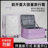 Side-opening suitcase, new multi-functional trolley case, open deep compartment, large capacity boarding case, password box, suitcase, white and purple, 20 inches