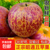 Jingxijia authentic Zhaotong rock candy heart apples are crisp, sweet and juicy. The whole box is 2 pounds of A+ grade medium fruit. The fruit diameter is 70-75.