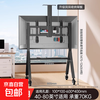 Movable TV stand floor-standing all-in-one machine with wheels, conference room cart, universal 85/100 inch hanger, carbon fiber black, 40-80 inch universal/thickened carbon steel