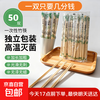 Clean and hygienic disposable chopsticks wholesale tableware wholesale packaged tableware panda film individually packaged picnic breakdown price 50 pairs