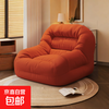 Lazy sofa can lie down and sleep in bedroom single small sofa small balcony living room reading leisure decompression nest chair Maple Leaf Brown