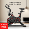 Dynamic bicycle exercise bike home silent adjustable resistance bicycle exercise indoor fitness equipment black and red color heart rate model bold frame