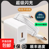 JD Express 120W super fast charging suitable for Huawei Nova9/10/11/12Pro charger 10A Huawei mate50160 charging head P60/70 charger 120w charger + 1.5m 6A super flash charging cable