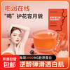 Yisenyuan Collagen Peptide Powder Bird's Nest Niacinamide Cranberry Powder Small Molecular Peptide Women's Skin Nutrition Oral New Taste 1 Bag Get 1 Bag Free 2 Bags in Hand