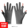 Derong self-heating split-finger gloves for female students to write in winter half-fingered plus velvet warm cycling driving gloves Derong-long finger gray