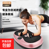 Peak Manufacturer, Fat Removal Machine, Shake Machine, Fitness, Weight Loss, Slim Body, Waist Fat, Fat Reduction Artifact for Lazy People, Rose Gold, Rapid Super Burning Version, Gold 999 Gear Adjustment, 18 Levels of Power