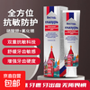 Russia exports to domestic sales, desensitizing toothpaste, oral antibacterial toothpaste, tooth desensitization, bad breath, bad breath, bad breath, 1 box