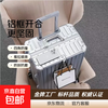 Aluminum frame suitcase travel trolley case 20-inch boarding code box for male and female students large capacity Jingdongxi self-operated streamer silver 20 inches standard 20 inches can be boarded