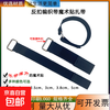 Reverse-buckle Velcro straps, non-elastic cargo binding and fixing straps, self-adhesive straps, braided straps, reverse-buckle braided straps, iron buckles 3.2cm*30cm*2 strips only black