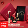 New Year's Day gift lipstick air cushion beauty set box non-stick cup non-fading gift box for girlfriend and wife birthday gift box B2 small gold bar lipstick 1966+ black leather natural color