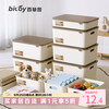 Baicaoyuan Storage Box Desktop Storage Box Makeup Snack Storage Basket Storage Kitchen Storage Box Sundries Basket Brown 8L