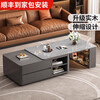 Zuo Shan retractable coffee table living room home 2026 new light luxury high-end table small apartment slate solid wood coffee table 1.2 meters retractable coffee table high-end gray with gray slate